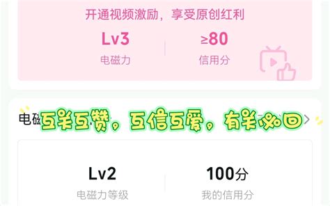 LV 3